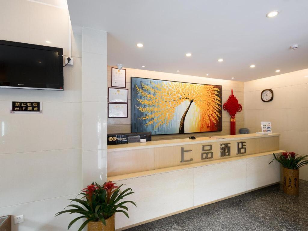 Shang Pin Hotel Shenzhen Futian Exhibition Branch Eksteriør billede